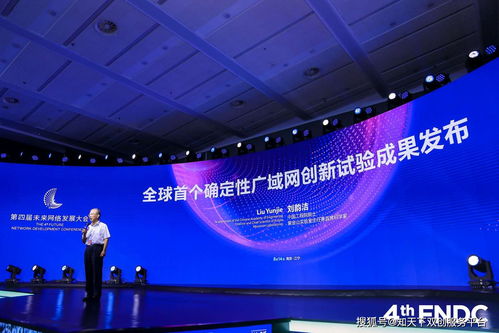 我國(guó)發(fā)布三大網(wǎng)絡(luò)科技成果,搶占未來網(wǎng)絡(luò)制高點(diǎn)