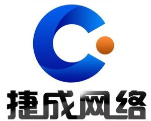 蘇州捷成網(wǎng)絡(luò)科技