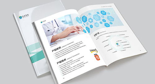 古柏廣告設計 專業產品畫冊設計與軟件服務，提升品牌價值