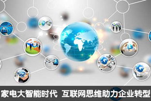 Dita001互聯(lián)網電源開關 為用戶帶來全新體驗
