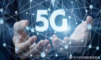 你真的了解5G嗎？——解讀新一代互聯(lián)網技術服務的核心