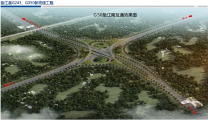 總投資40億元，墊江13個(gè)重點(diǎn)項(xiàng)目集中開工，賦能區(qū)域高質(zhì)量發(fā)展